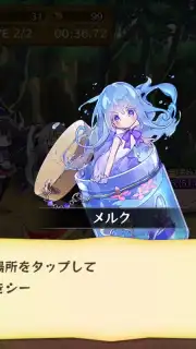 Merc Storia Screenshot 3