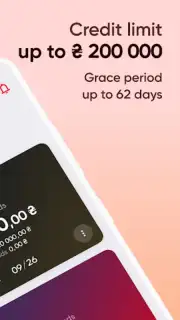 PUMB Online Screenshot 7