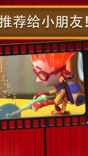 Fixiki Screenshot 18