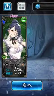 SOUL REVERSE ZERO Screenshot 7