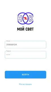 Мой свет Screenshot 3