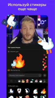 NUUM — видео, клипы, стримы Screenshot 5