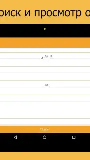 Krisha.kz Screenshot 8