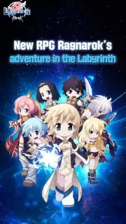 Ragnarok: Labyrinth Screenshot 3