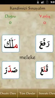 ElifBa Screenshot 6