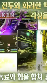 Margaret Barheit Screenshot 5