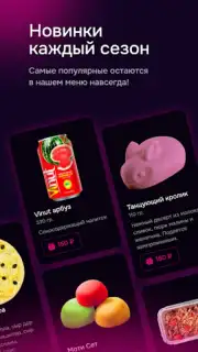 Саюри Screenshot 2