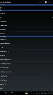 Онлайн Радио Screenshot 5