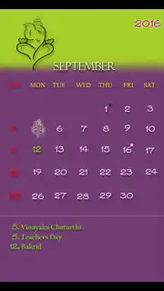 Telugu 2016 Calendar Screenshot 1
