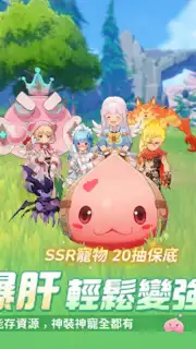 Ragnarok: The New World Screenshot 3