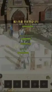 Traha Infinity Screenshot 13