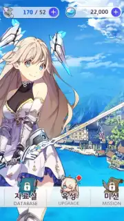 Yggdra Re:Birth Screenshot 1