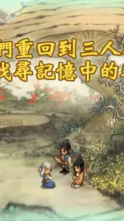 SWD3E Screenshot 9