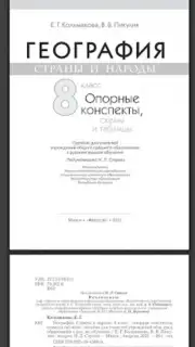 Aversev Media Screenshot 4