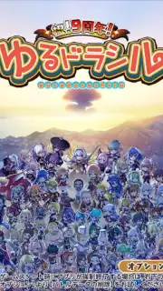 Yurudorashiru Screenshot 15