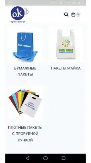 Принт центр ОК Screenshot 11