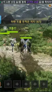 Traha Infinity Screenshot 7