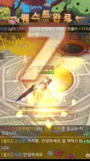 Blast M Screenshot 10