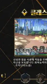 Treasure Hunter Mobile Screenshot 10