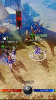 Bless Mobile Screenshot 4
