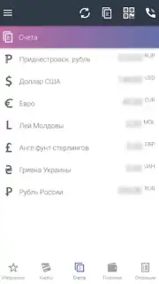 АПБ Screenshot 1