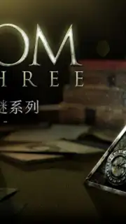The Room Three Screenshot 17