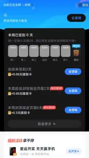 Mi Wallet Screenshot 6