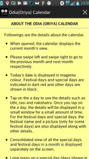 Odia(Oriya) Calendar Screenshot 7