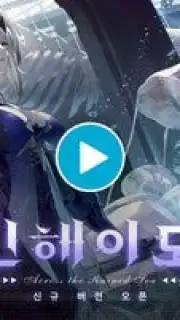 퍼니싱:그레이 레이븐 Screenshot 1