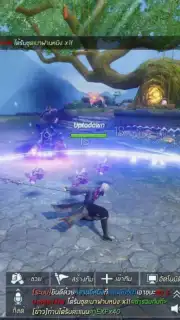 Nine Songs Of Fantasy Screenshot 7