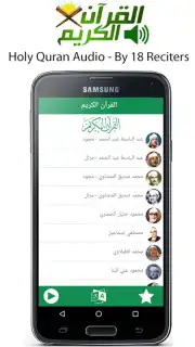 Audio Quran Screenshot 5