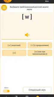 RushENGL Screenshot 21