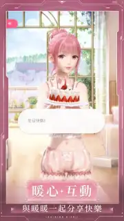 閃耀暖暖 Screenshot 13