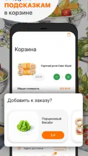 Лаки Кинг / Русский Лес Screenshot 3