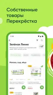 Перекресток доставка продуктов Screenshot 3