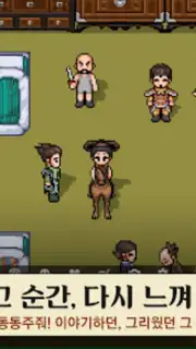 Kingdom Winds Screenshot 2