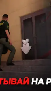 BLACK RUSSIA Screenshot 2