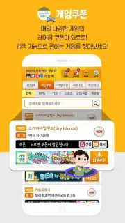 MOBI Screenshot 4