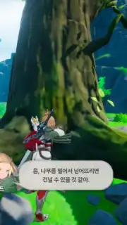 Dragon Sword Screenshot 2