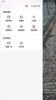 Douyin Search Screenshot 4