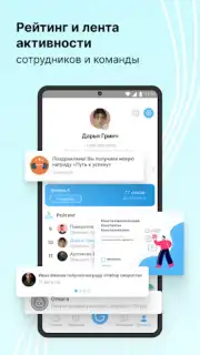 ServiceGuru Screenshot 4