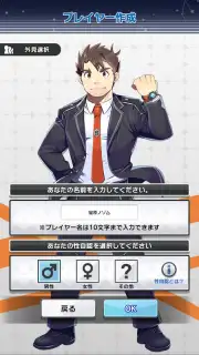 LIVE A HERO Screenshot 5