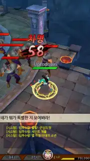 Saint Seiya Mobile Screenshot 2