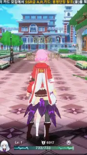 Soulworker Academy Screenshot 3