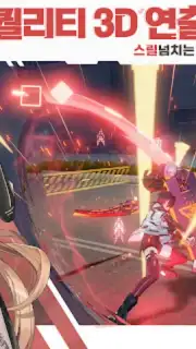 에테르 게이저 Screenshot 17