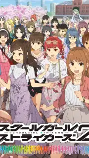 Schoolgirl Strikers 2 Screenshot 1