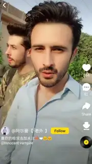 Snack Video Screenshot 5