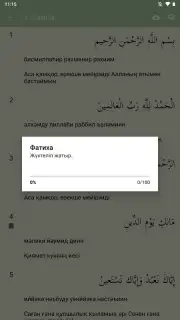kuran.kz Screenshot 5