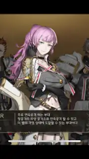 Margaret Barheit Screenshot 11