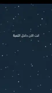 Blue Whale Game Screenshot 3